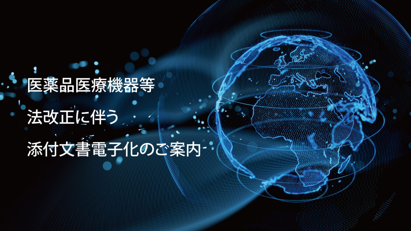 フェリーニ葉酸液の添付文書